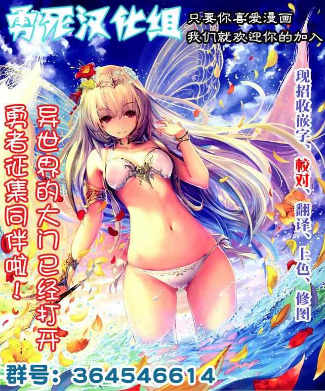 《肌肉少女：哑铃，能举多少公斤？》漫画最新章节第19话免费下拉式在线观看章节第【17】张图片