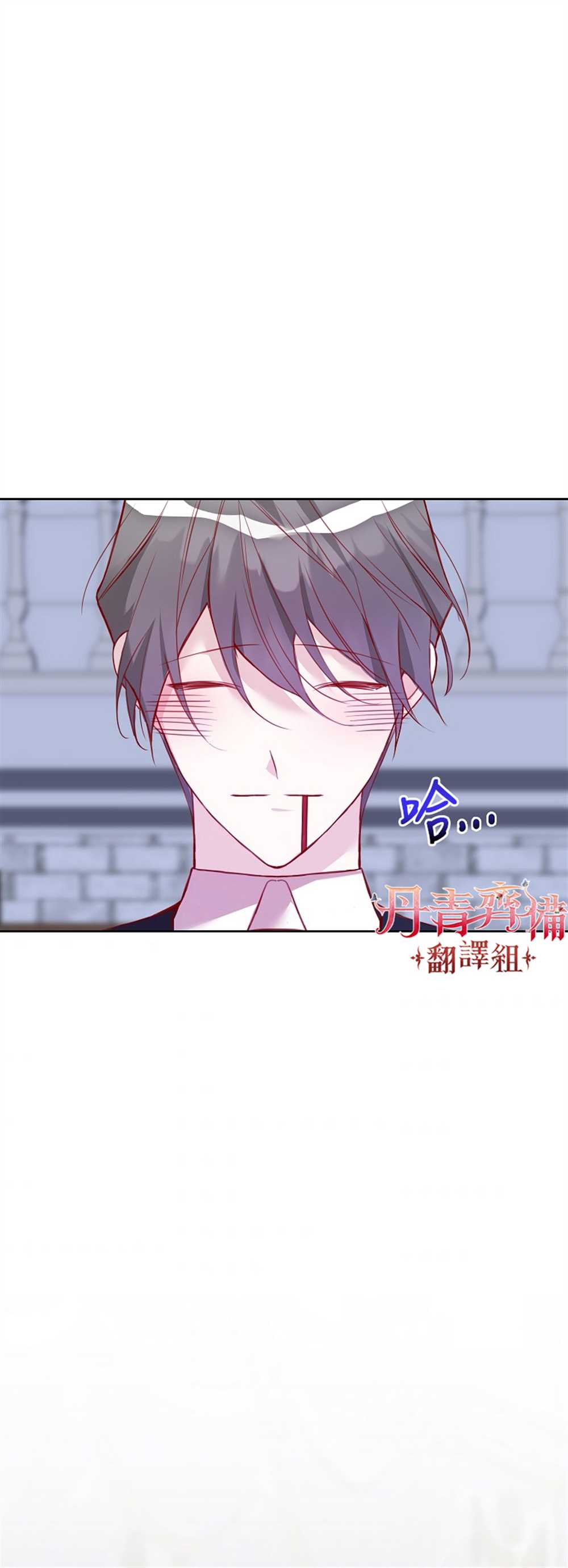 《馀生请多指教：大公夫人的璀璨人生》漫画最新章节第9话免费下拉式在线观看章节第【14】张图片