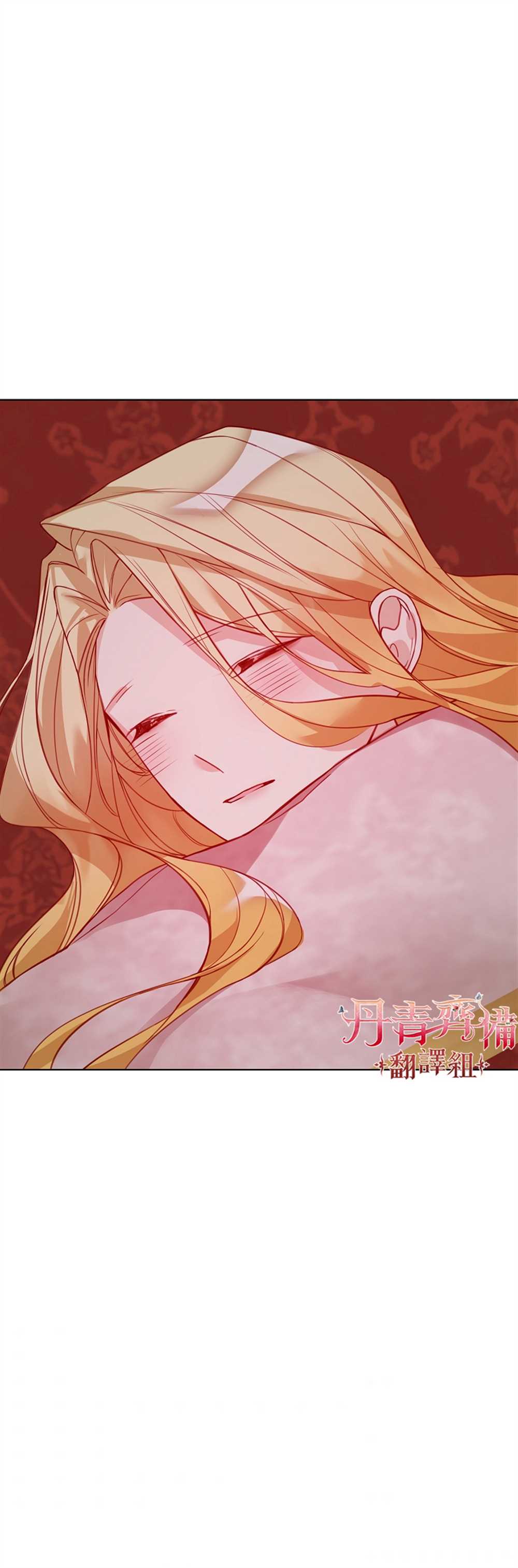《馀生请多指教：大公夫人的璀璨人生》漫画最新章节第9话免费下拉式在线观看章节第【2】张图片