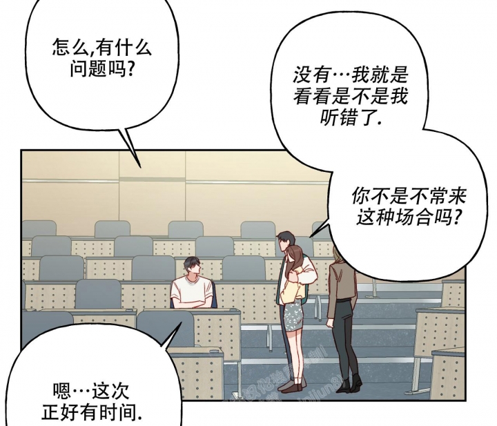 《探索战》漫画最新章节第23话免费下拉式在线观看章节第【25】张图片