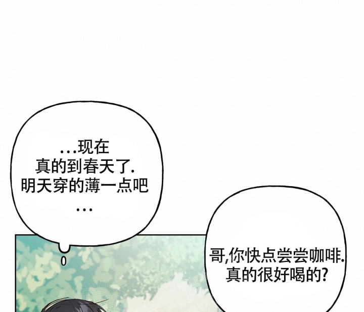 《探索战》漫画最新章节第4话免费下拉式在线观看章节第【5】张图片