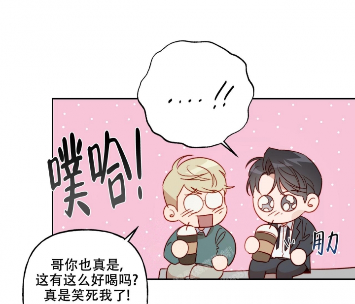 《探索战》漫画最新章节第15话免费下拉式在线观看章节第【52】张图片
