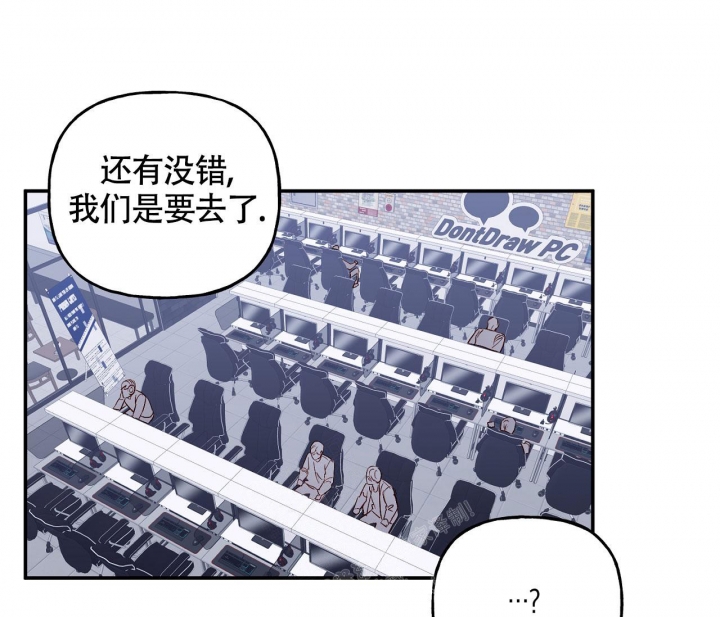 《探索战》漫画最新章节第12话免费下拉式在线观看章节第【41】张图片