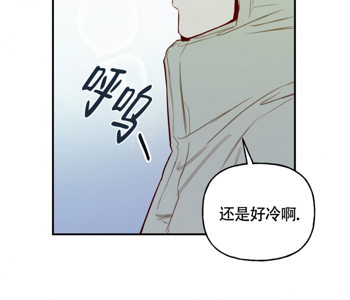 《探索战》漫画最新章节第1话免费下拉式在线观看章节第【7】张图片