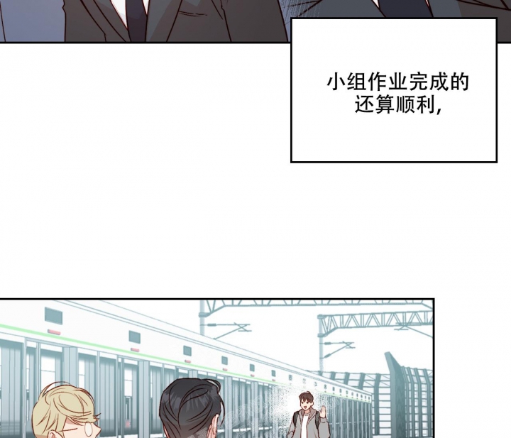 《探索战》漫画最新章节第16话免费下拉式在线观看章节第【27】张图片