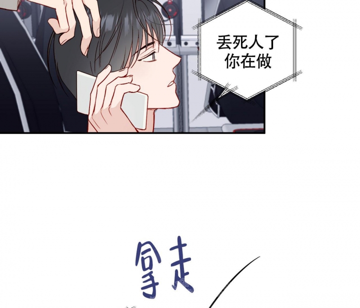 《探索战》漫画最新章节第12话免费下拉式在线观看章节第【5】张图片