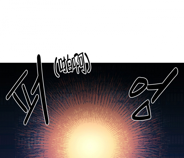 《探索战》漫画最新章节第3话免费下拉式在线观看章节第【52】张图片