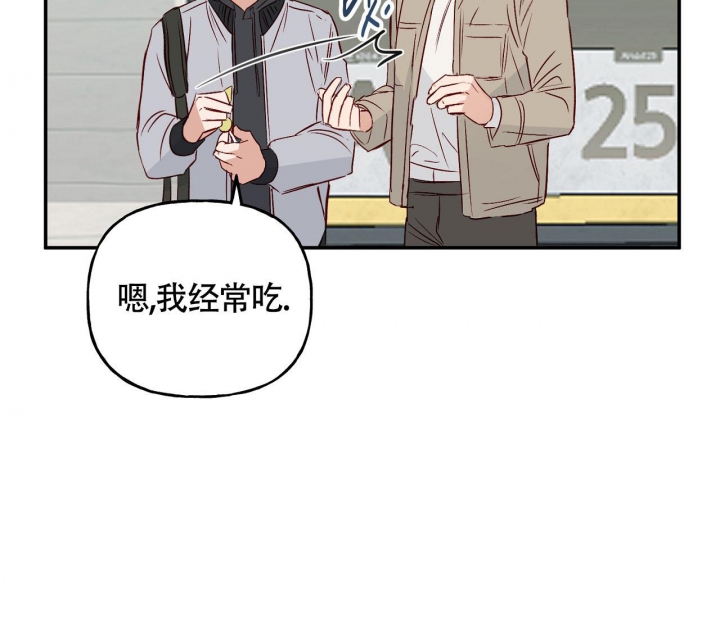 《探索战》漫画最新章节第8话免费下拉式在线观看章节第【30】张图片