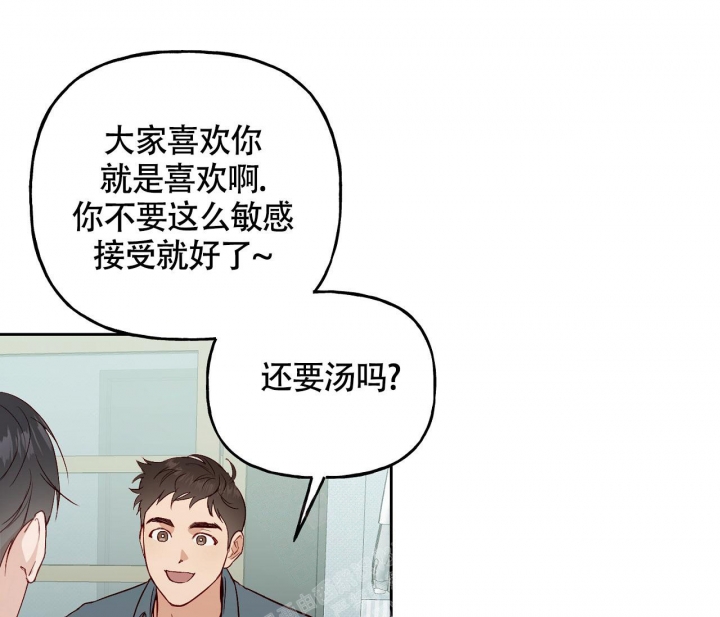 《探索战》漫画最新章节第6话免费下拉式在线观看章节第【21】张图片