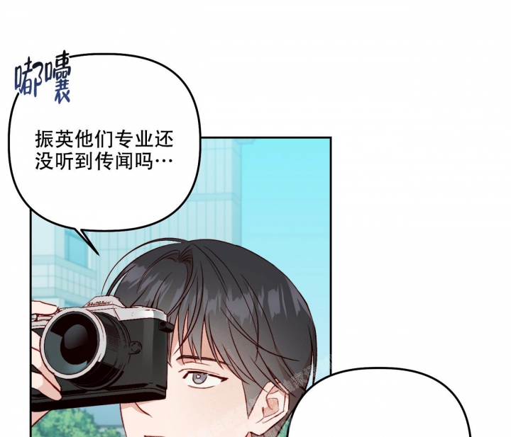 《探索战》漫画最新章节第21话免费下拉式在线观看章节第【8】张图片