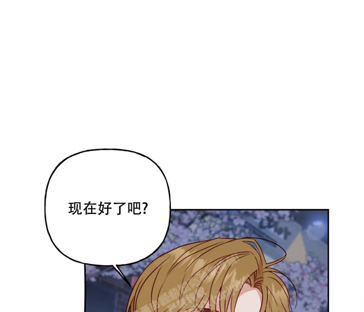 《探索战》漫画最新章节第13话免费下拉式在线观看章节第【32】张图片