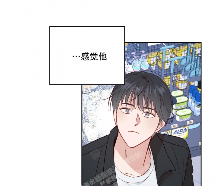 《探索战》漫画最新章节第13话免费下拉式在线观看章节第【54】张图片