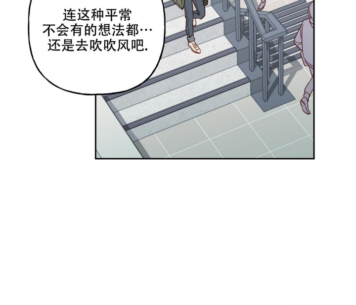 《探索战》漫画最新章节第16话免费下拉式在线观看章节第【40】张图片