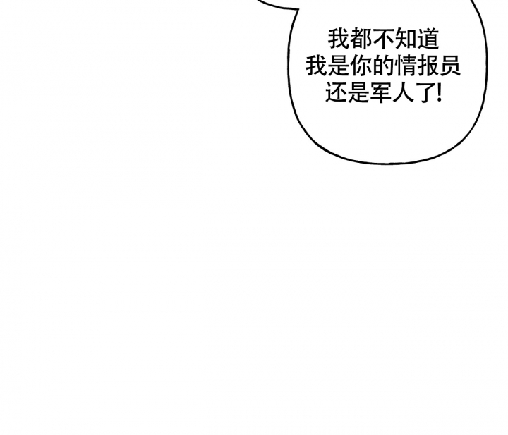 《探索战》漫画最新章节第1话免费下拉式在线观看章节第【65】张图片