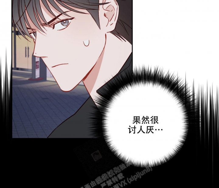 《探索战》漫画最新章节第13话免费下拉式在线观看章节第【35】张图片