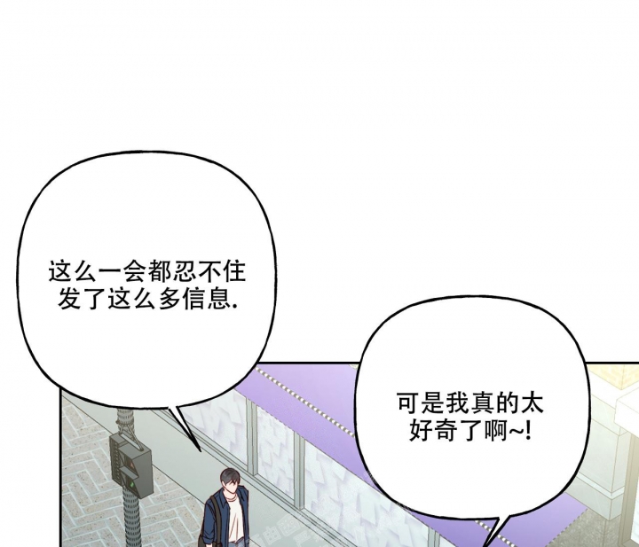 《探索战》漫画最新章节第23话免费下拉式在线观看章节第【46】张图片