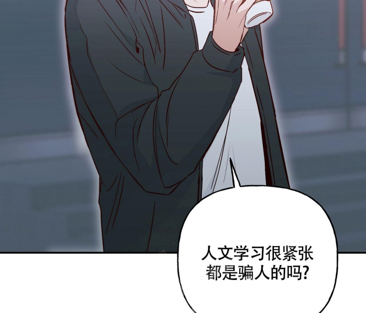 《探索战》漫画最新章节第9话免费下拉式在线观看章节第【43】张图片