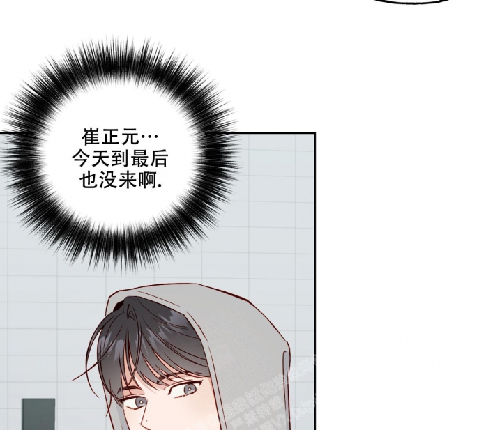 《探索战》漫画最新章节第16话免费下拉式在线观看章节第【36】张图片