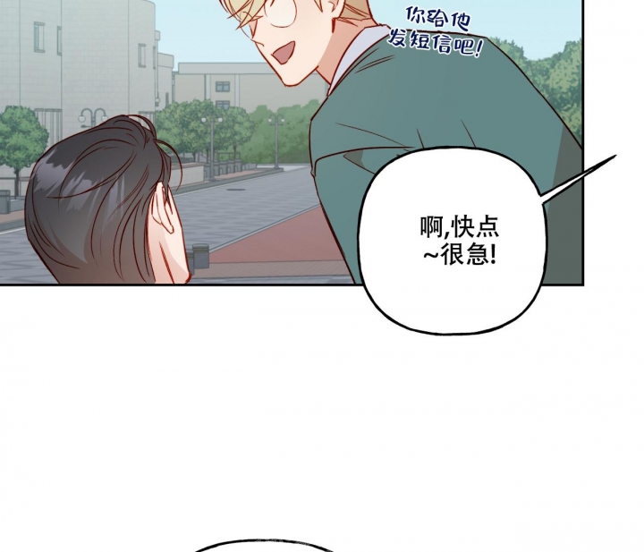 《探索战》漫画最新章节第16话免费下拉式在线观看章节第【8】张图片