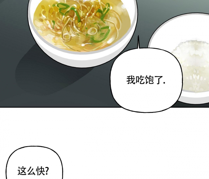 《探索战》漫画最新章节第6话免费下拉式在线观看章节第【26】张图片