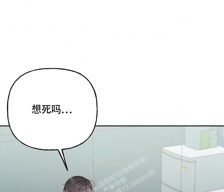 《探索战》漫画最新章节第6话免费下拉式在线观看章节第【19】张图片