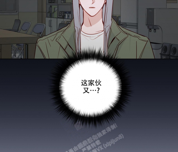 《探索战》漫画最新章节第18话免费下拉式在线观看章节第【18】张图片