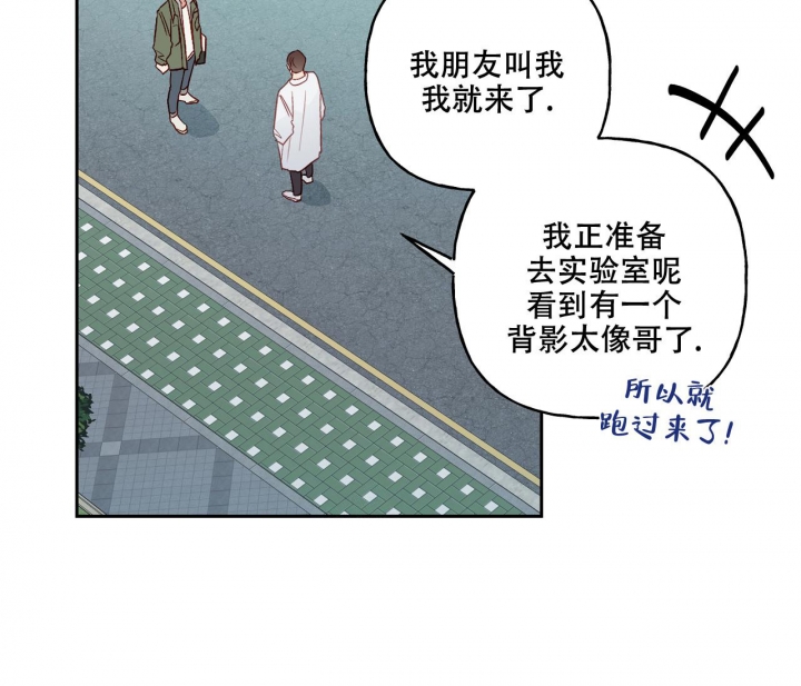 《探索战》漫画最新章节第17话免费下拉式在线观看章节第【9】张图片