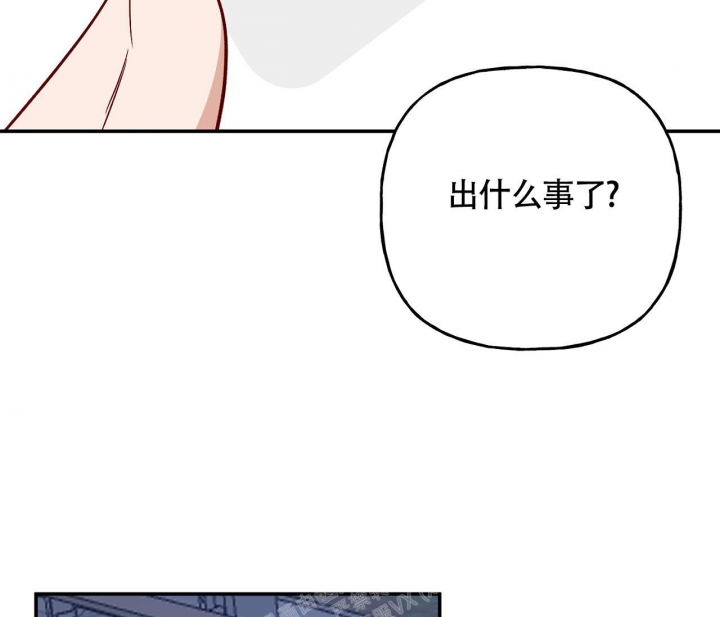 《探索战》漫画最新章节第8话免费下拉式在线观看章节第【45】张图片