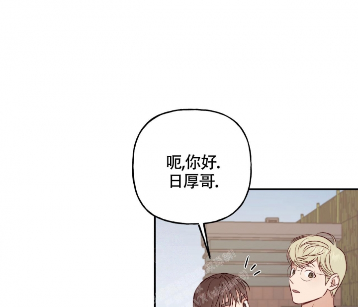 《探索战》漫画最新章节第10话免费下拉式在线观看章节第【50】张图片