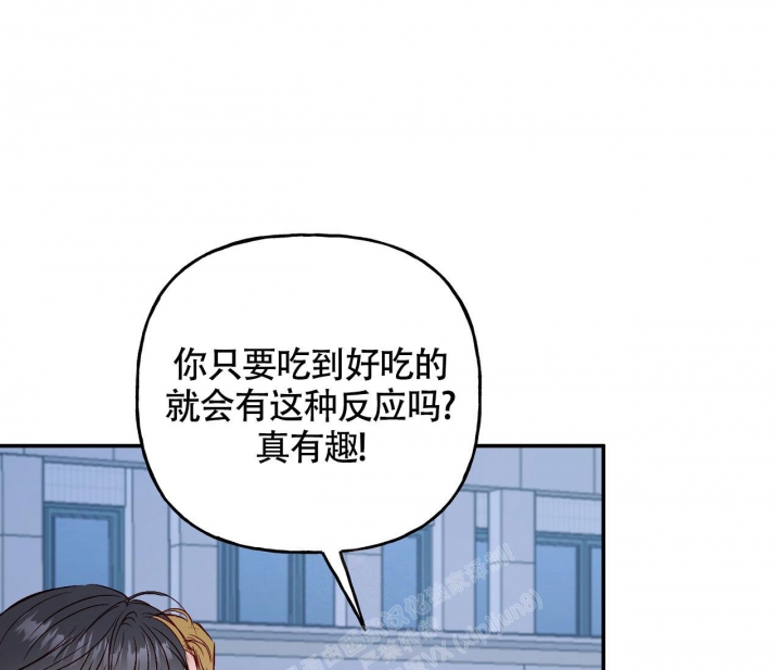 《探索战》漫画最新章节第9话免费下拉式在线观看章节第【28】张图片