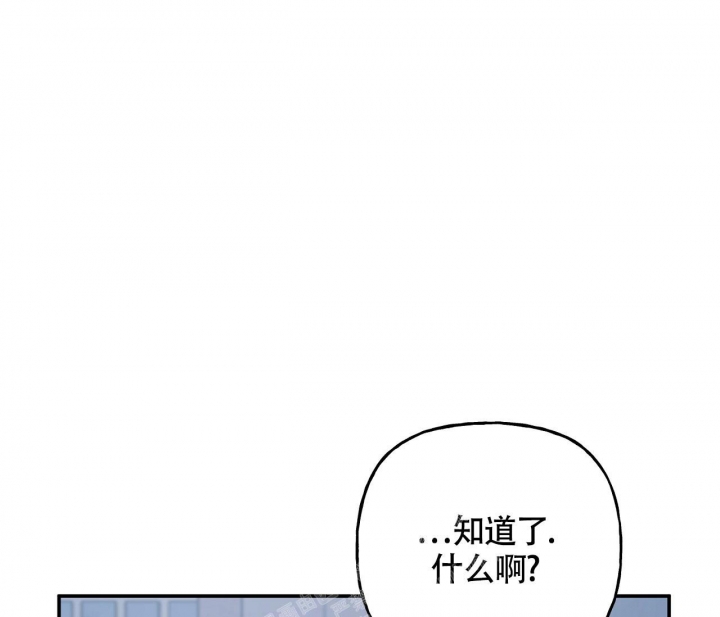 《探索战》漫画最新章节第9话免费下拉式在线观看章节第【53】张图片