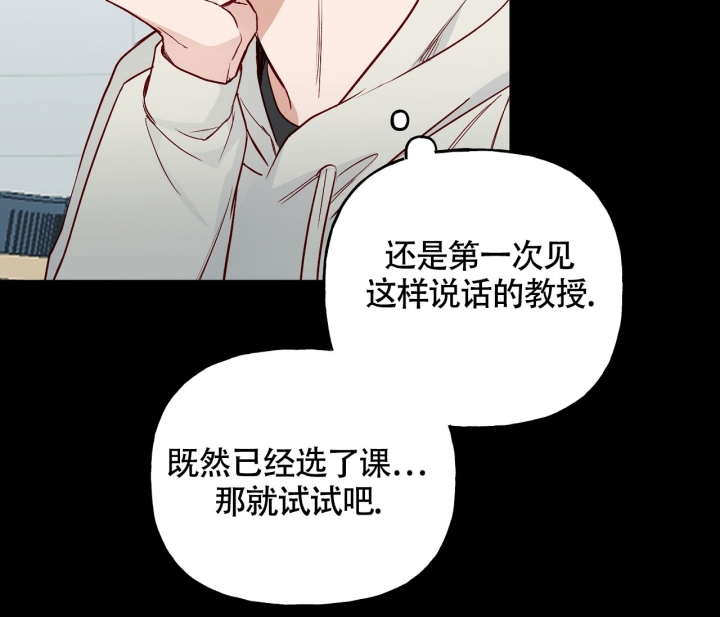 《探索战》漫画最新章节第3话免费下拉式在线观看章节第【26】张图片