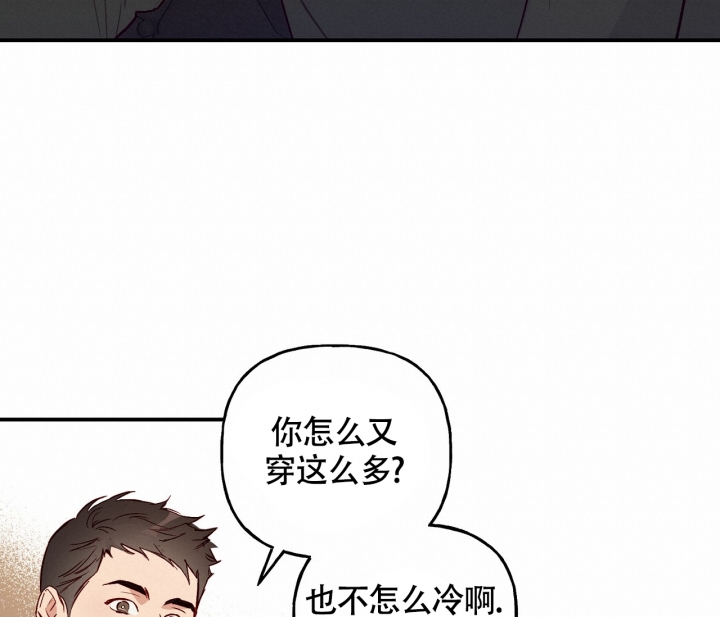 《探索战》漫画最新章节第2话免费下拉式在线观看章节第【39】张图片