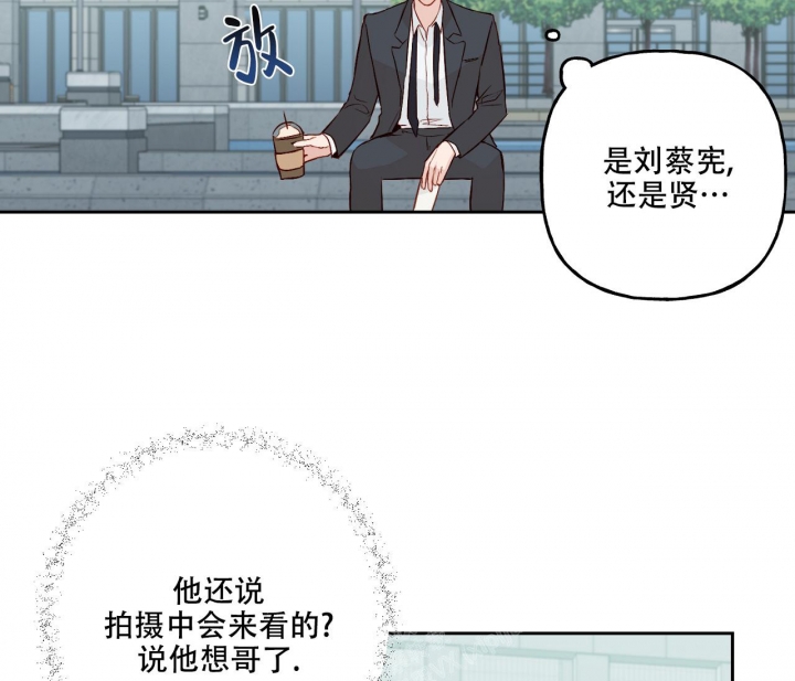 《探索战》漫画最新章节第16话免费下拉式在线观看章节第【19】张图片