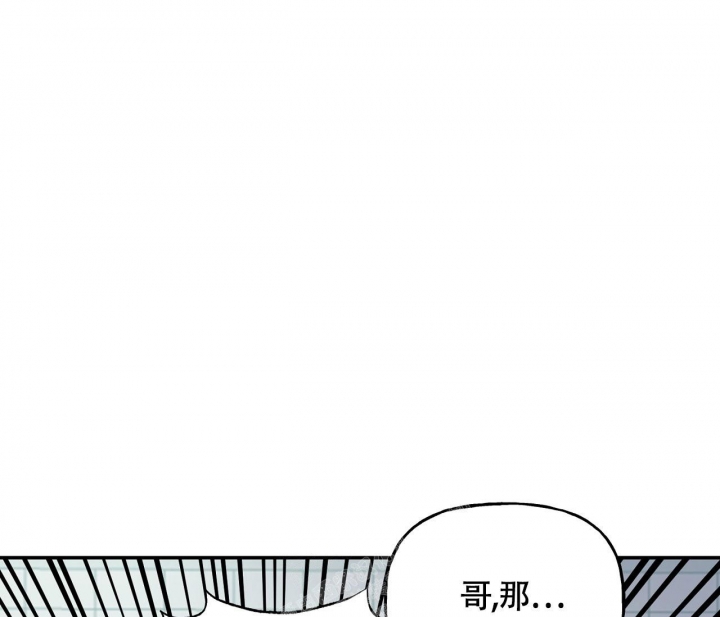 《探索战》漫画最新章节第7话免费下拉式在线观看章节第【13】张图片