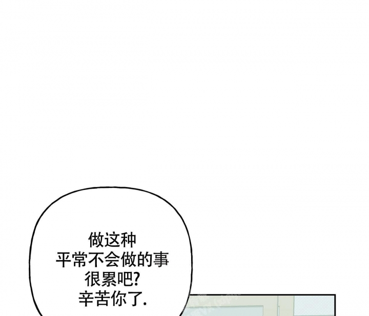 《探索战》漫画最新章节第6话免费下拉式在线观看章节第【15】张图片