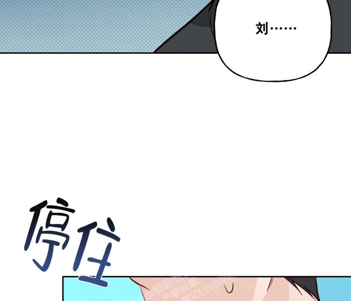 《探索战》漫画最新章节第21话免费下拉式在线观看章节第【63】张图片