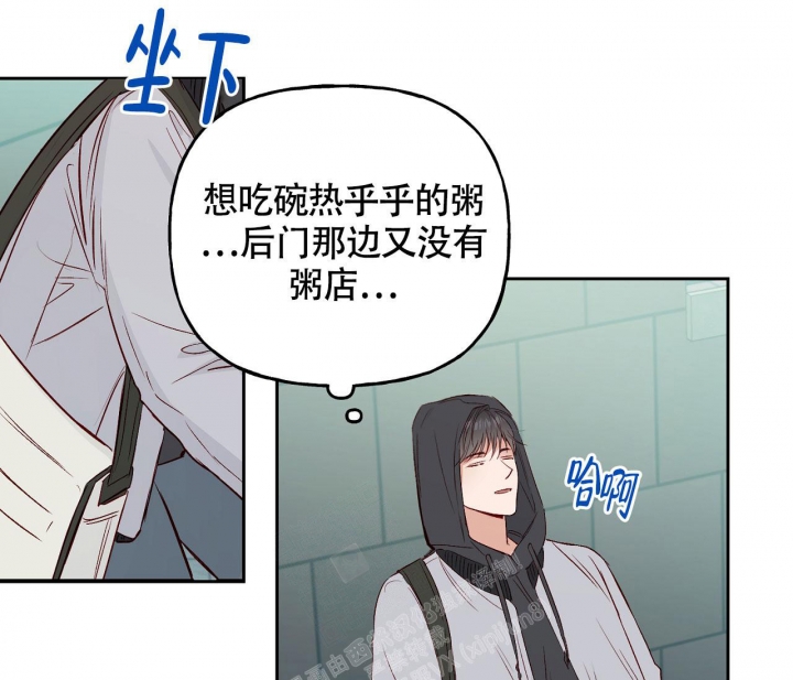 《探索战》漫画最新章节第6话免费下拉式在线观看章节第【44】张图片