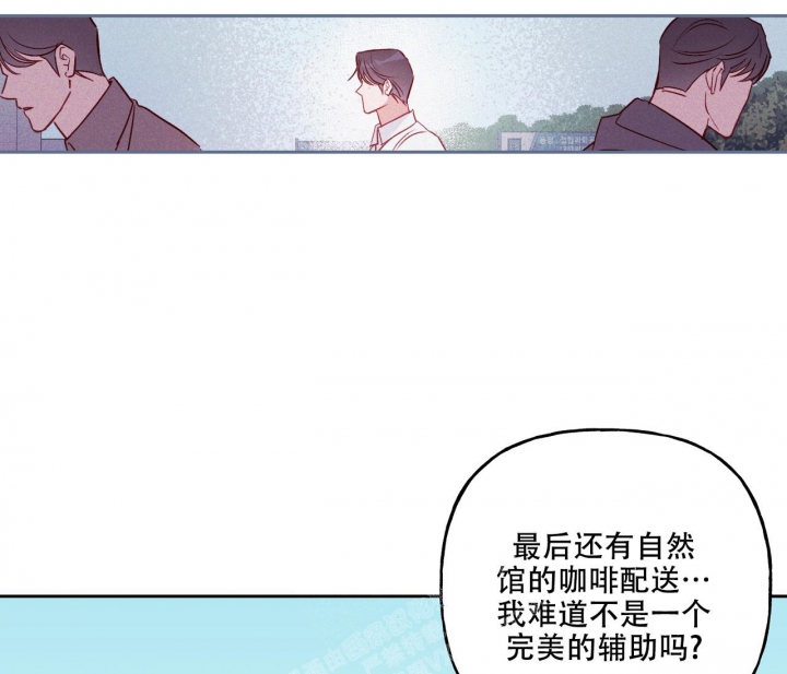 《探索战》漫画最新章节第15话免费下拉式在线观看章节第【42】张图片