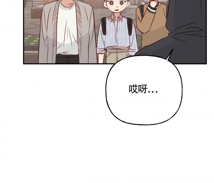 《探索战》漫画最新章节第10话免费下拉式在线观看章节第【66】张图片