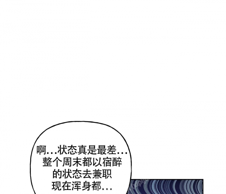 《探索战》漫画最新章节第6话免费下拉式在线观看章节第【34】张图片