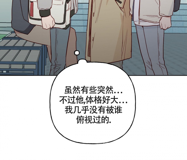 《探索战》漫画最新章节第4话免费下拉式在线观看章节第【48】张图片