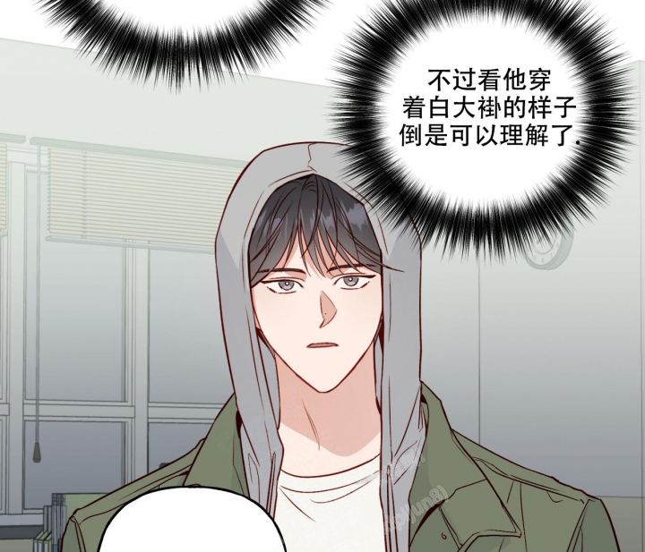 《探索战》漫画最新章节第17话免费下拉式在线观看章节第【55】张图片