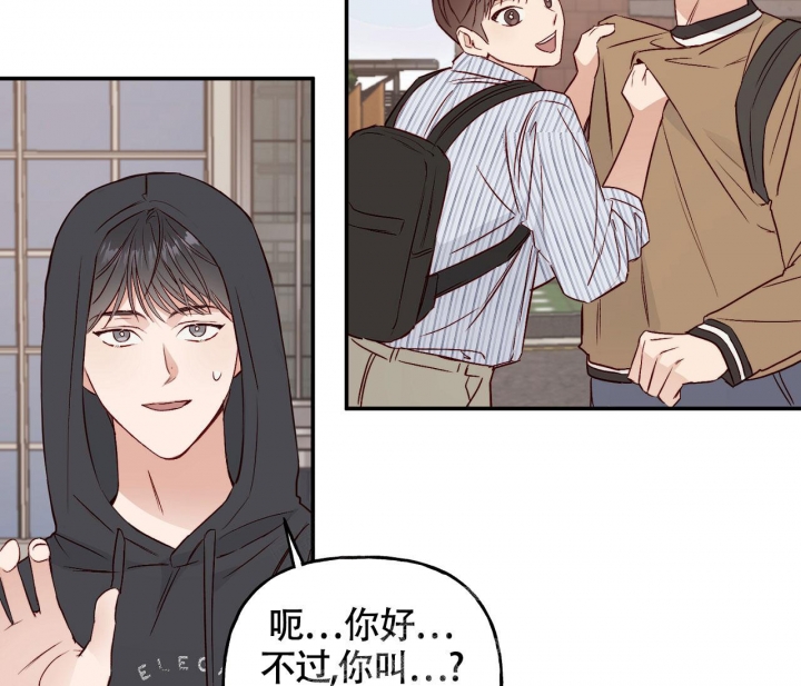 《探索战》漫画最新章节第10话免费下拉式在线观看章节第【51】张图片