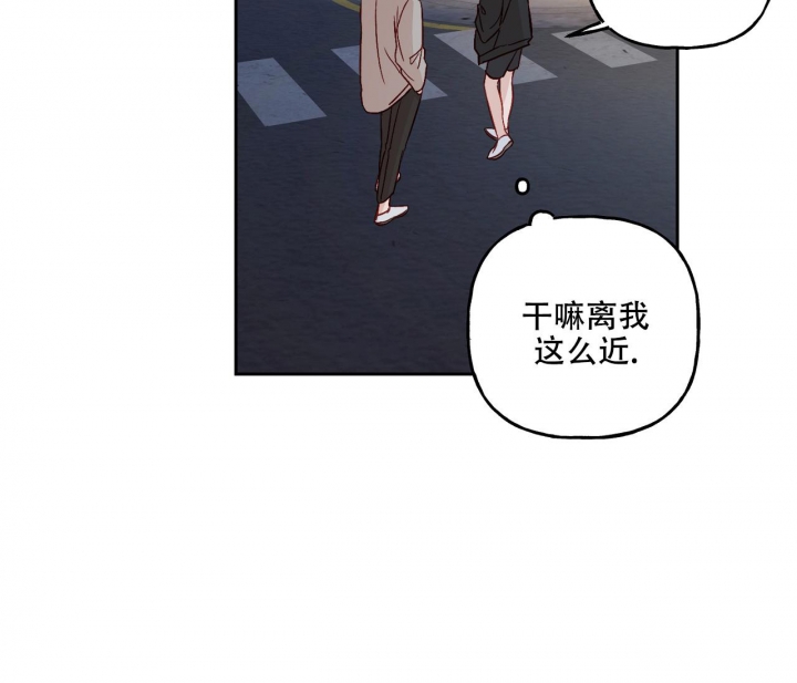 《探索战》漫画最新章节第13话免费下拉式在线观看章节第【46】张图片