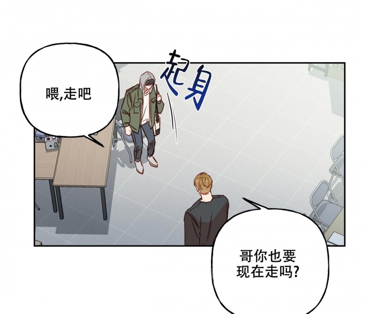 《探索战》漫画最新章节第18话免费下拉式在线观看章节第【1】张图片