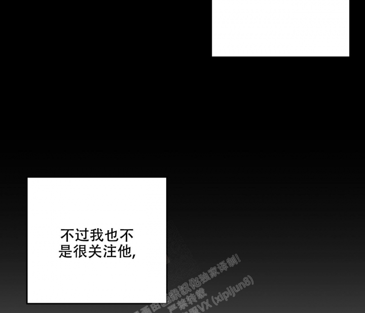 《探索战》漫画最新章节第13话免费下拉式在线观看章节第【60】张图片