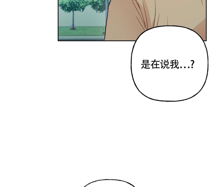 《探索战》漫画最新章节第4话免费下拉式在线观看章节第【67】张图片