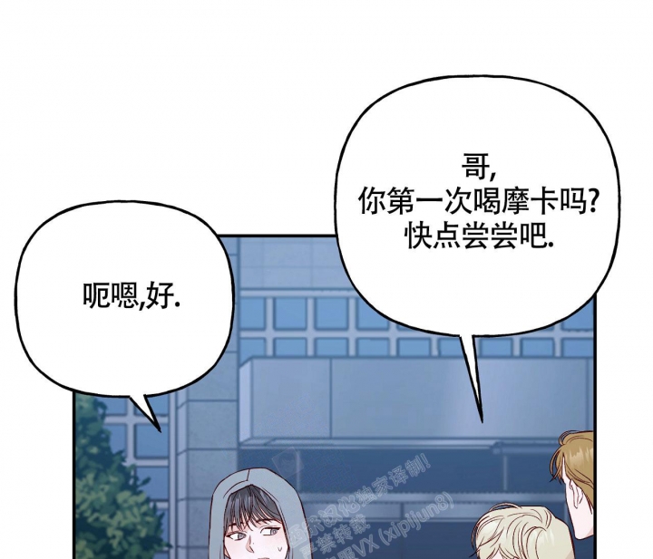 《探索战》漫画最新章节第9话免费下拉式在线观看章节第【20】张图片