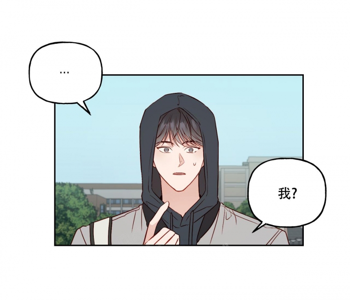 《探索战》漫画最新章节第15话免费下拉式在线观看章节第【25】张图片